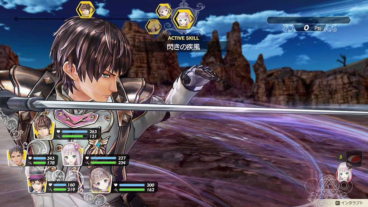露露亚的工作室:雅兰德的炼金术士4/Atelier Lulua: The Alchemist of Arland 4