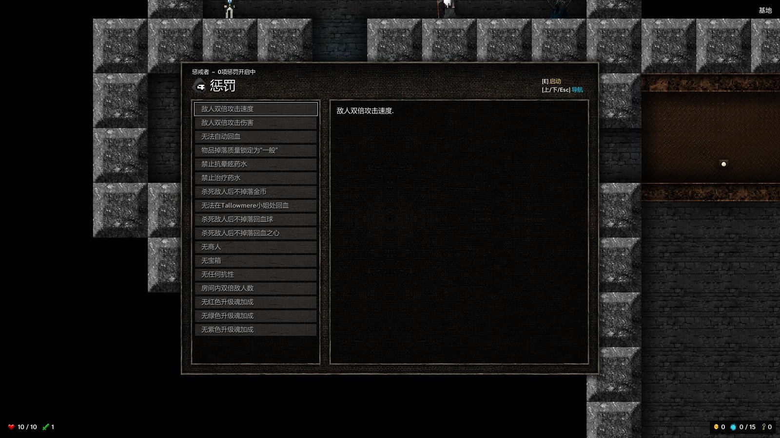 烛火地牢/Tallowmere(v352.6)