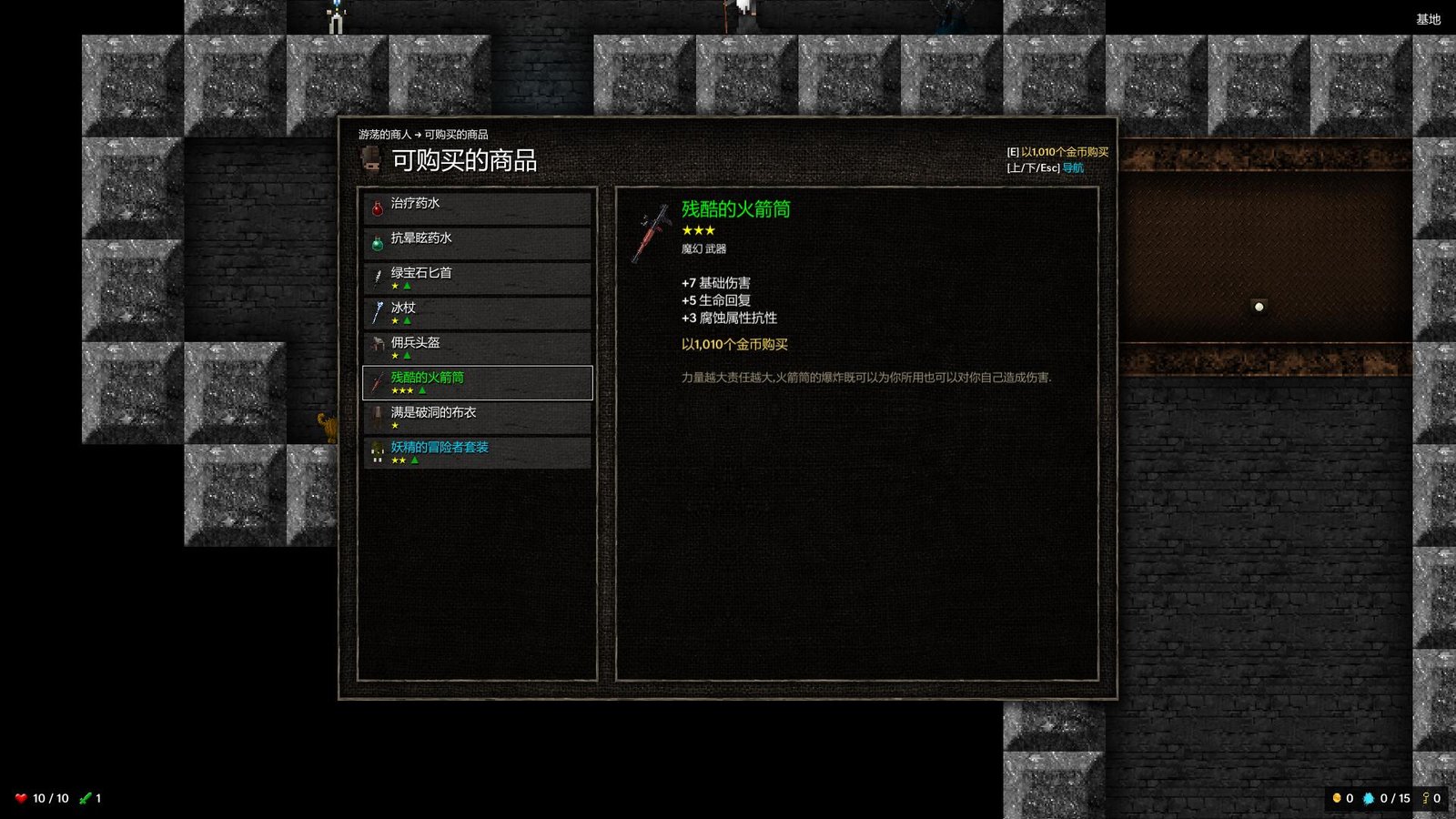 烛火地牢/Tallowmere(v352.6)