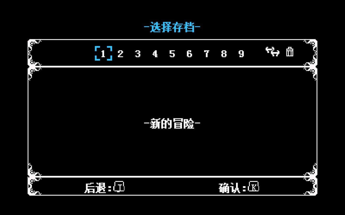 铲子骑士无尽宝藏/Shovel Knight(v4.2)
