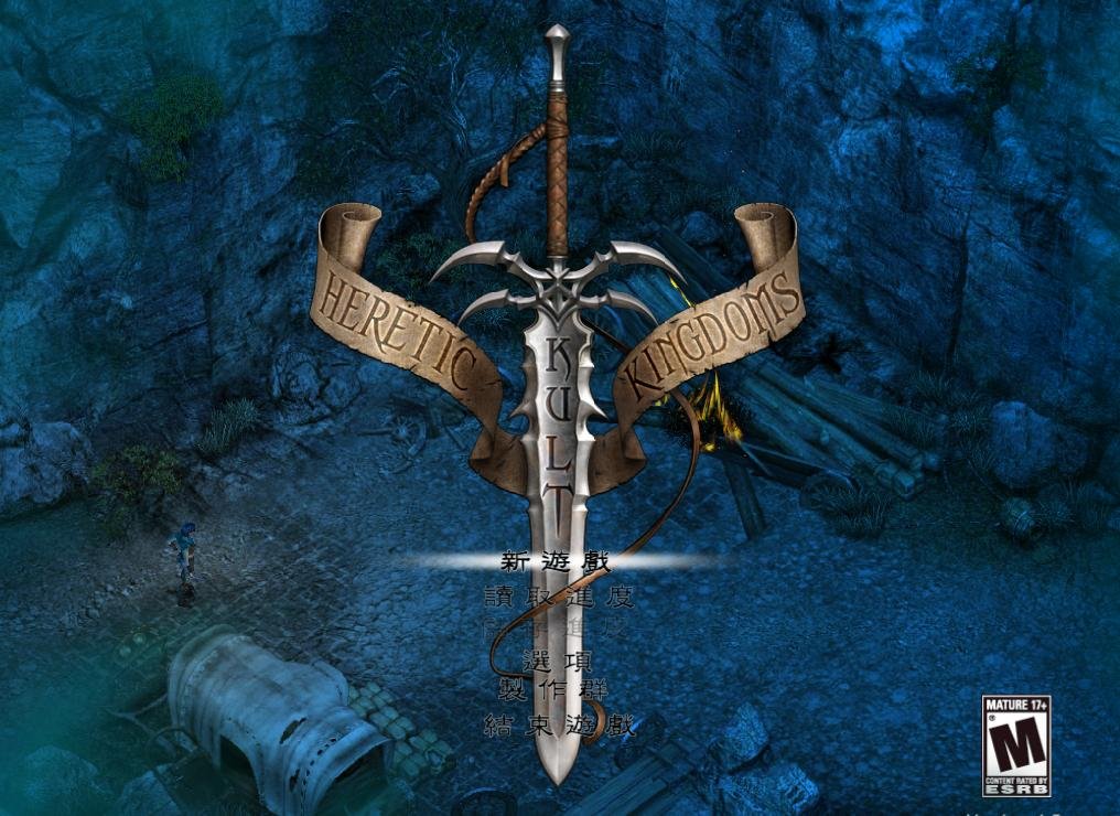 祭典:异教徒王国/Kult: Heretic Kingdoms(v1.5)