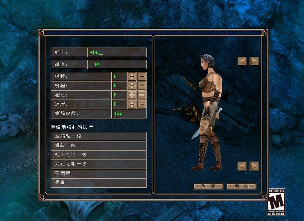 祭典:异教徒王国/Kult: Heretic Kingdoms(v1.5)
