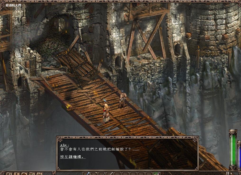 祭典:异教徒王国/Kult: Heretic Kingdoms(v1.5)