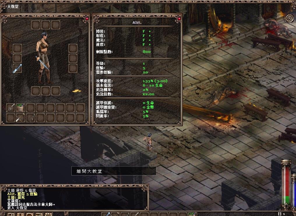 祭典:异教徒王国/Kult: Heretic Kingdoms(v1.5)