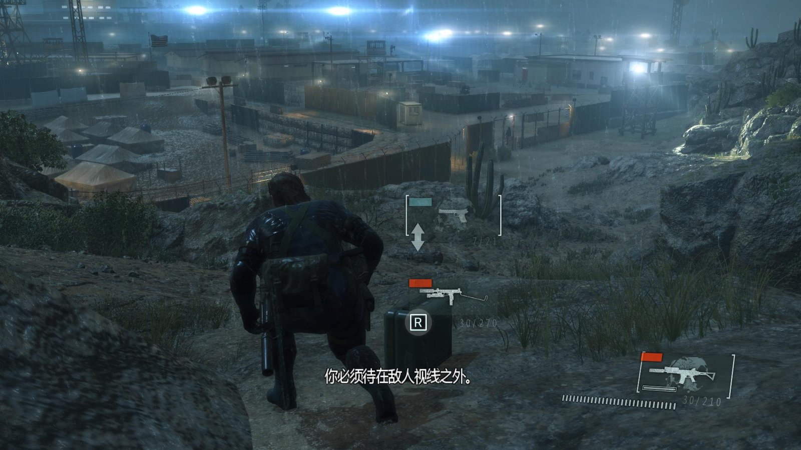 合金装备5:原爆点/Metal Gear Solid V: Ground Zeroes
