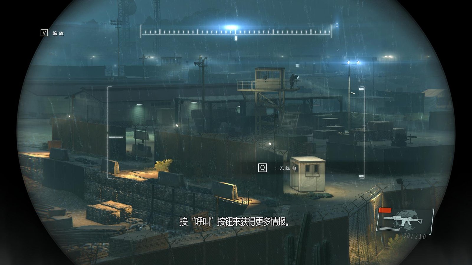 合金装备5:原爆点/Metal Gear Solid V: Ground Zeroes
