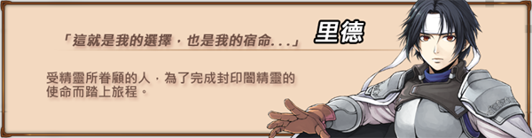 眼中的世界/Conviction