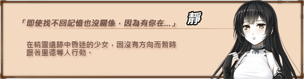 眼中的世界/Conviction