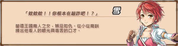 眼中的世界/Conviction