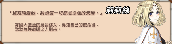 眼中的世界/Conviction