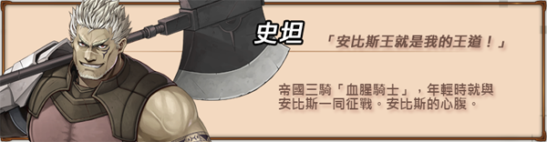 眼中的世界/Conviction