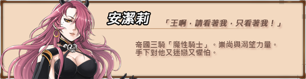 眼中的世界/Conviction