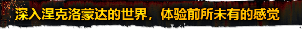 涅克罗蒙达：下巢战争/Necromunda: Underhive Wars（v1.3.4.6）