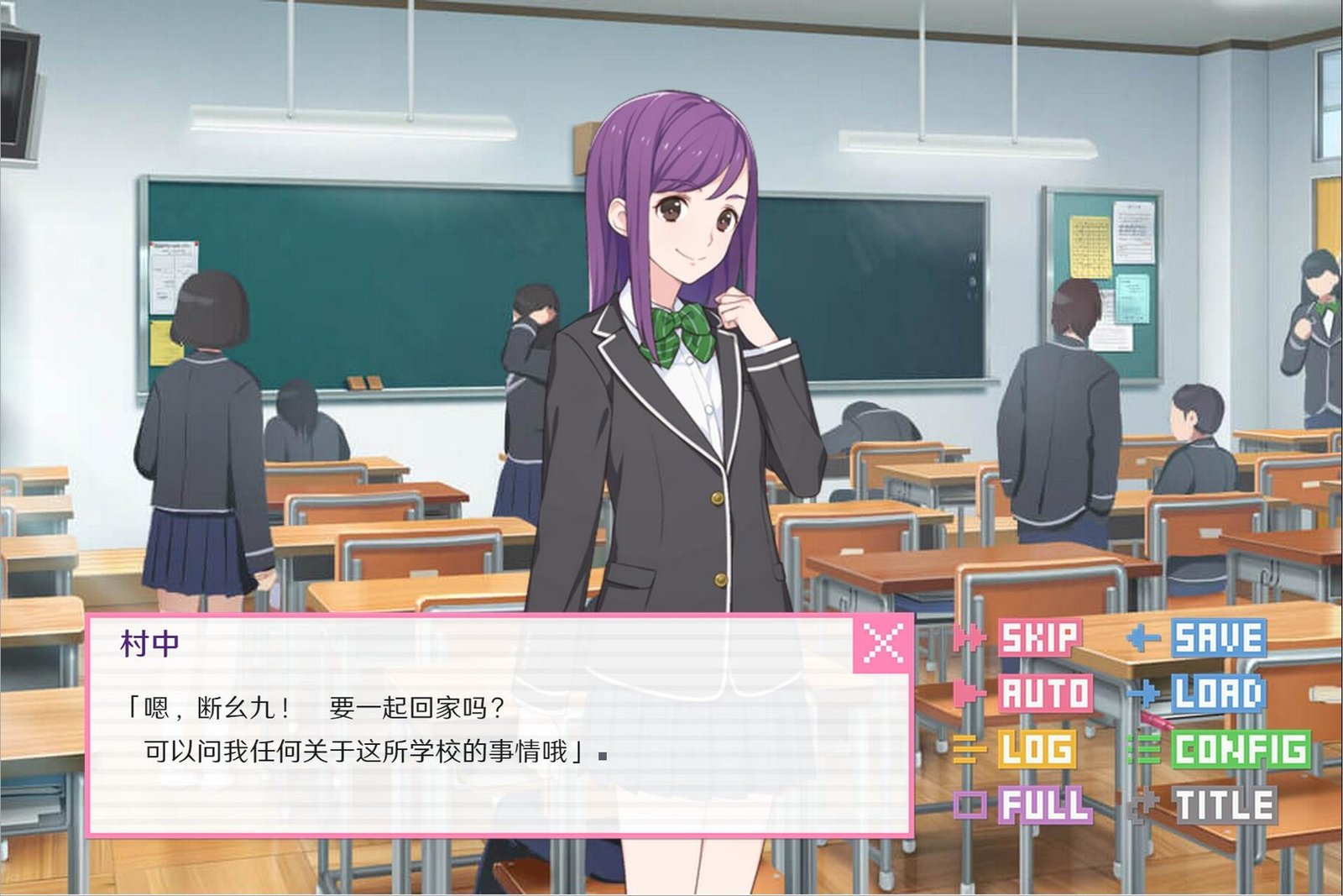 像素男友语音完整版