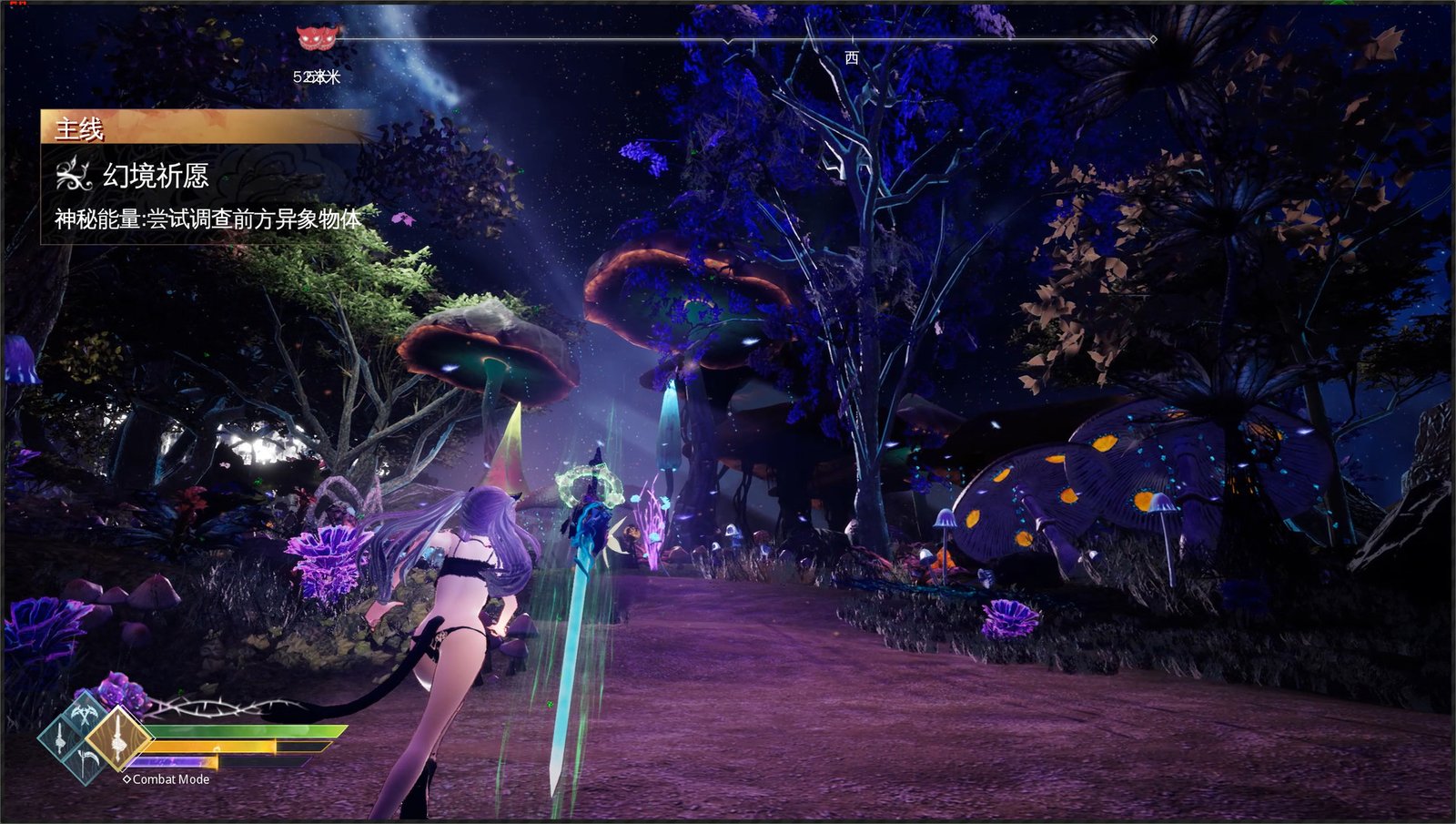 灵之秘境：异象残影/Mysteria~Occult Shadows