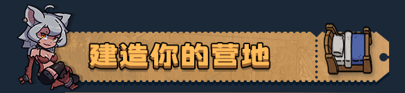 地心归途/Return From Core