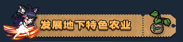 地心归途/Return From Core