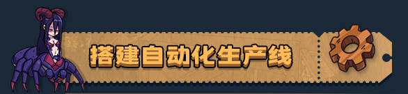 地心归途/Return From Core