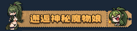 地心归途/Return From Core