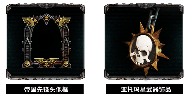 战锤40K:暗潮/Warhammer 40,000 Darktide(v1.2.1644.0-拍前注意详情介绍)