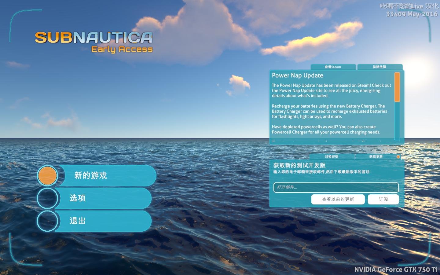 深海迷航:美丽水世界/Subnautica(v20230621)