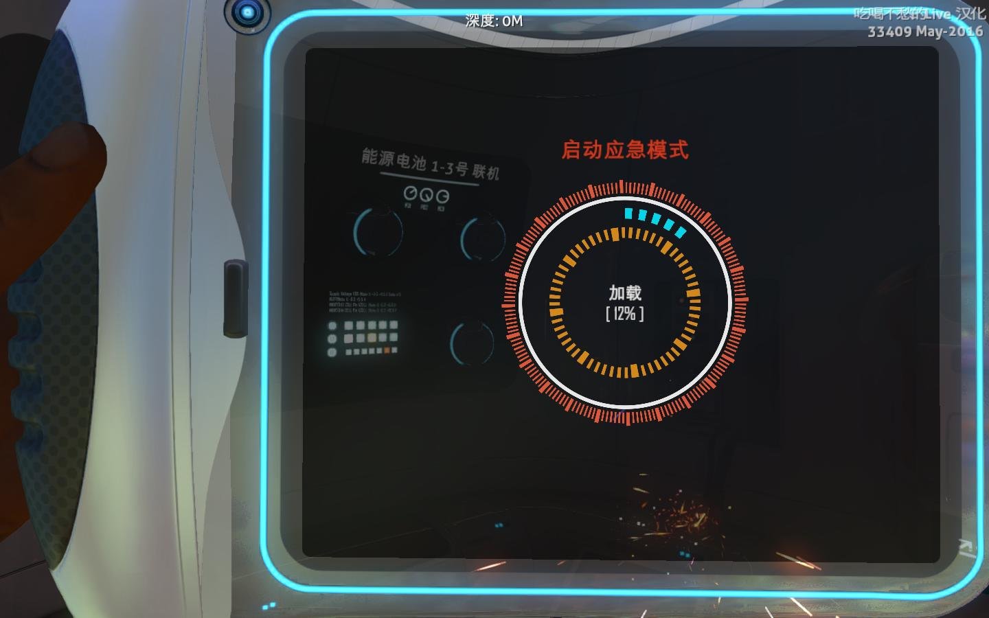 深海迷航:美丽水世界/Subnautica(v20230621)