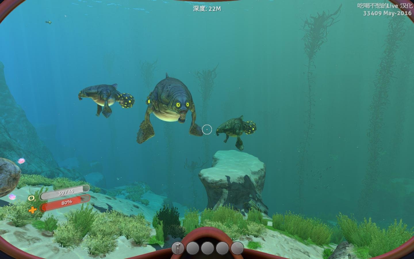 深海迷航:美丽水世界/Subnautica(v20230621)