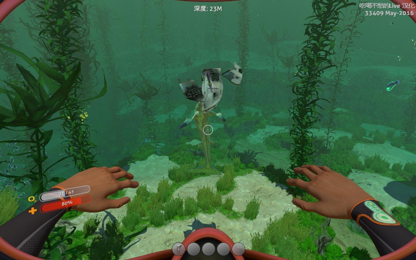 深海迷航:美丽水世界/Subnautica(v20230621)