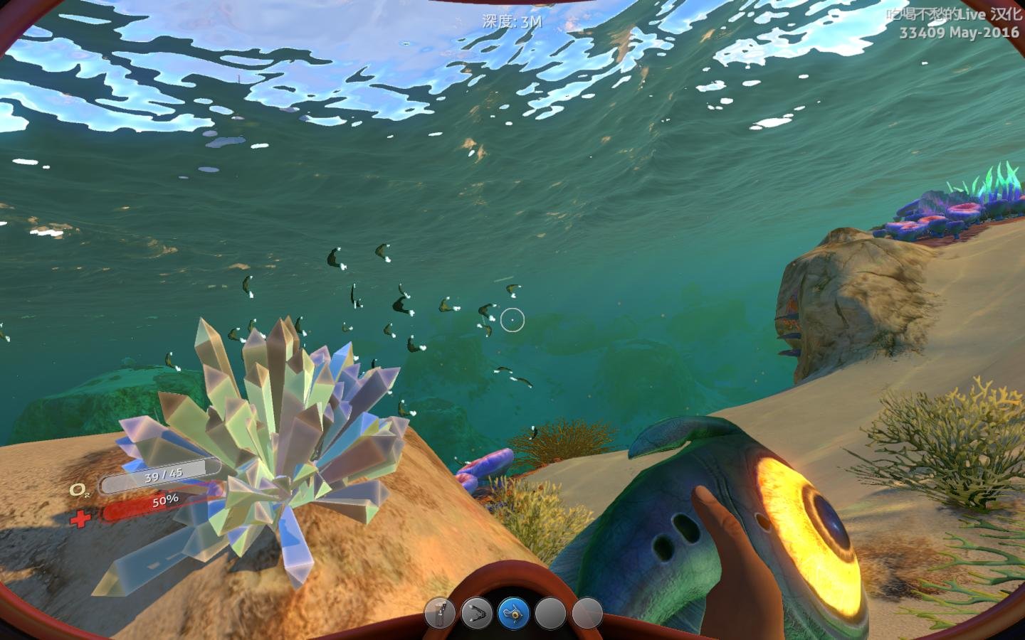 深海迷航:美丽水世界/Subnautica(v20230621)