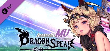 龙之矛-豪华国际版/Dragon Spear(v1.014)
