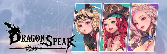 龙之矛-豪华国际版/Dragon Spear(v1.014)