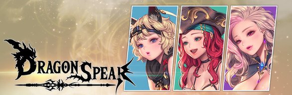 龙之矛-豪华国际版/Dragon Spear(v1.014)