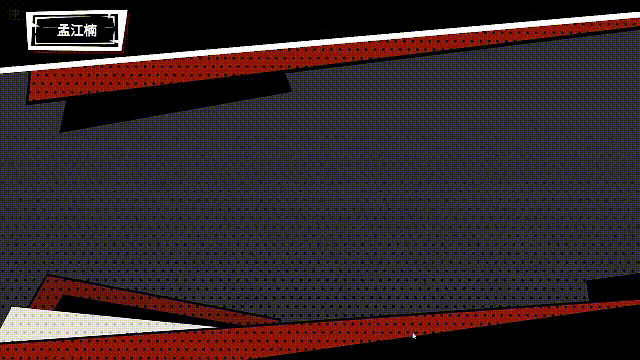 诡闻斋 潜入/Concealed