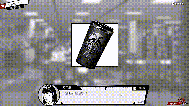 诡闻斋 潜入/Concealed