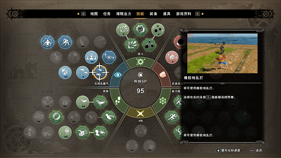 海贼王：世界探索者/One Piece: World Seeker（v1.40）