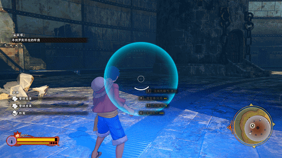 海贼王：世界探索者/One Piece: World Seeker（v1.40）