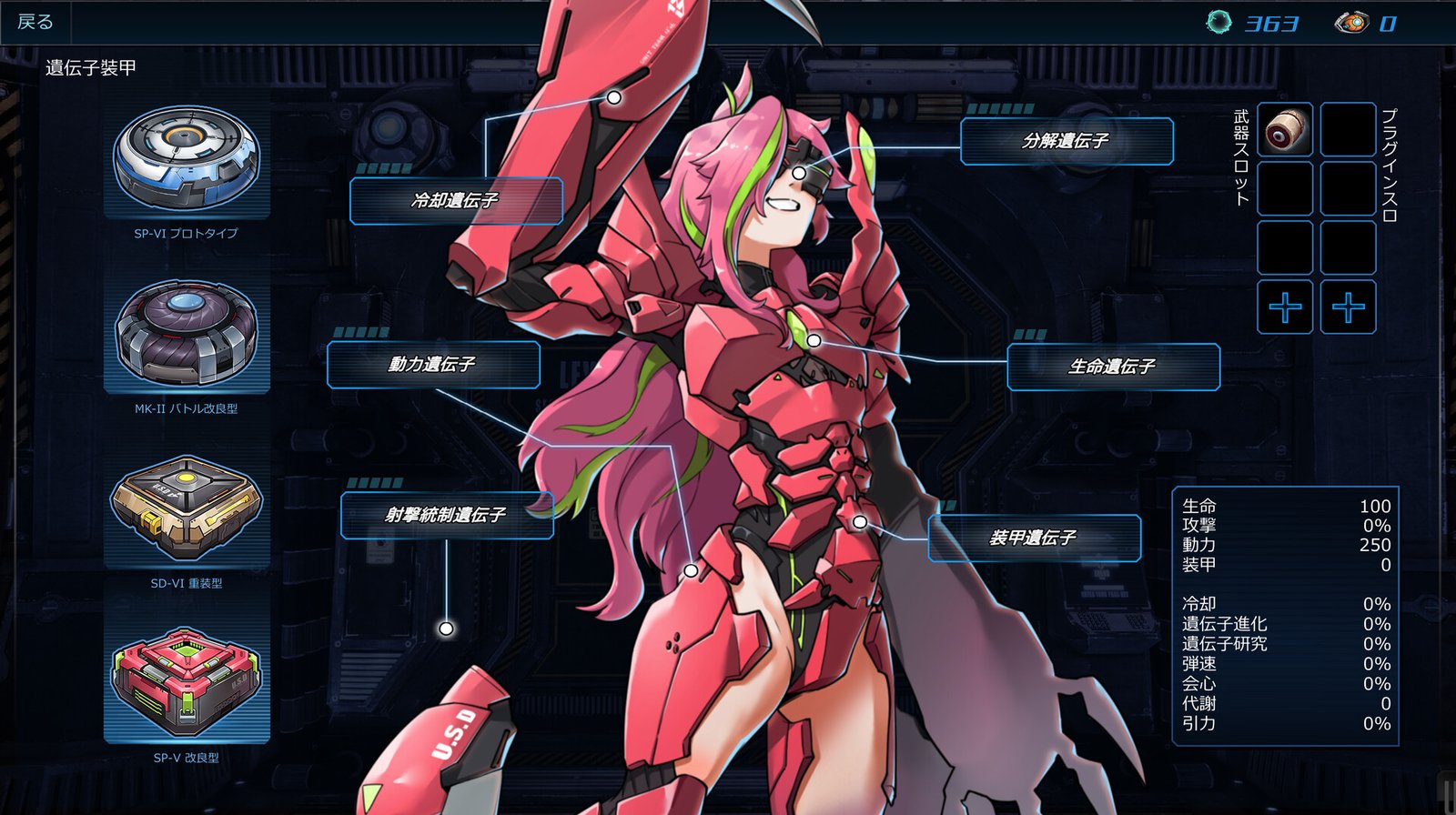 宇宙の秘宝/universe treasure(Build.9743370-2.4+全DLC)