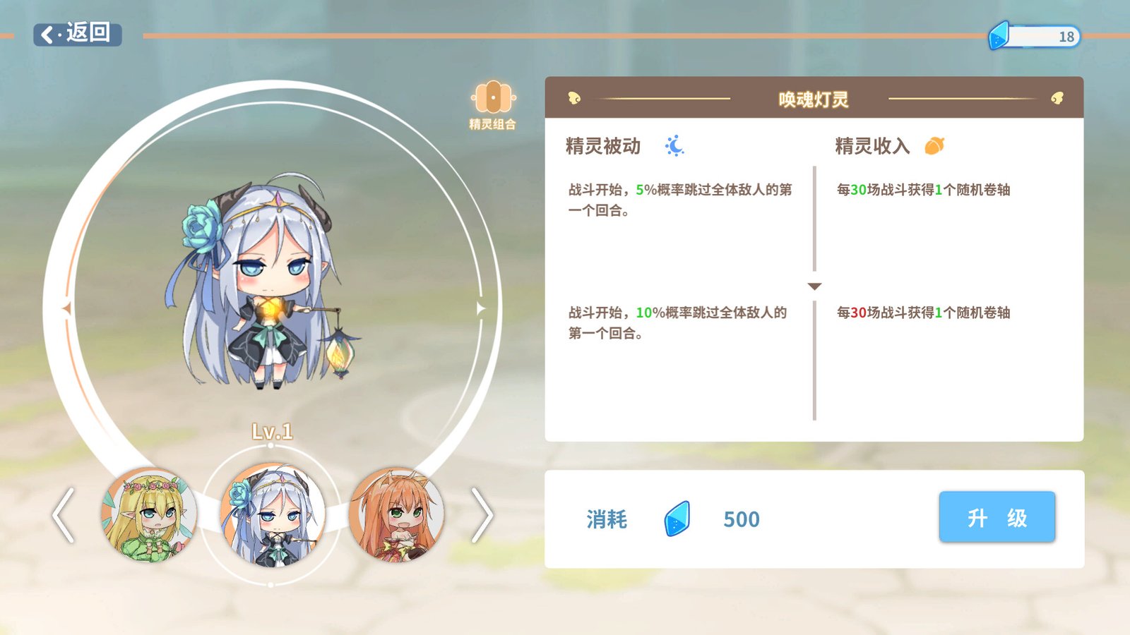 克瑞因的纷争（Build.9614254-1.0.2）