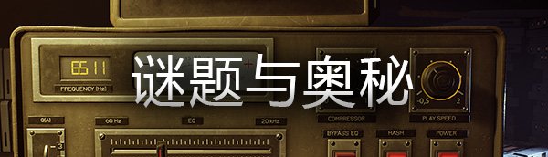 破碎的碎片/Broken Pieces