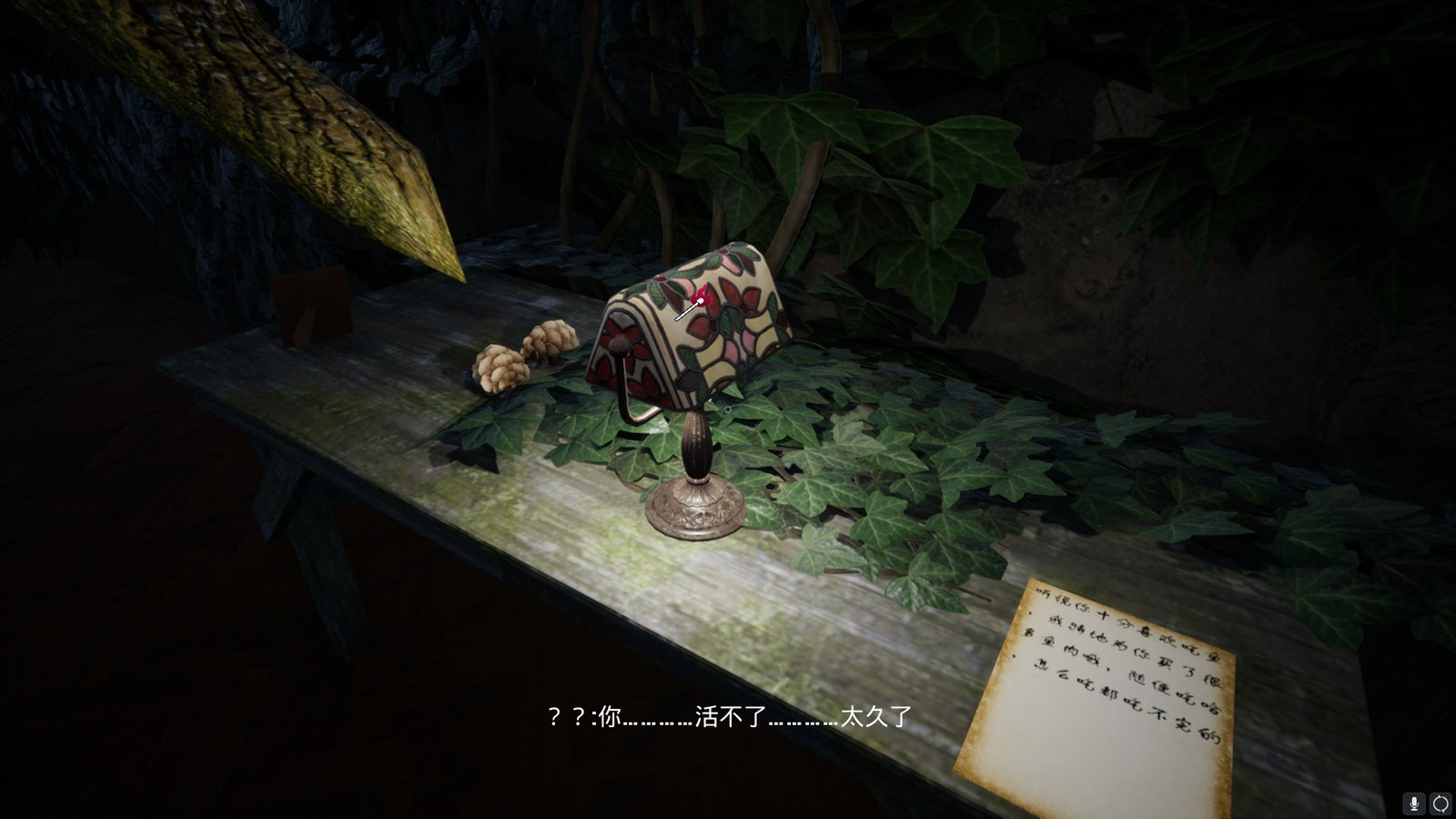 非人哉（Build.9170408）