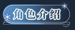 父亲/My Dear Dad(Build.10963674)