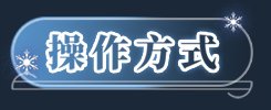 父亲/My Dear Dad(Build.10963674)