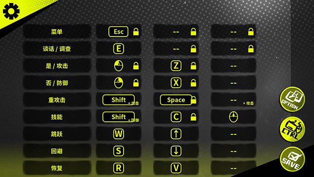 幻恋夜宴 恋恋的幻觉夜宴/Halluci-Sabbat of Koishi（V.6.1c+短裙DLC）