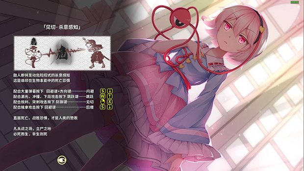 幻恋夜宴 恋恋的幻觉夜宴/Halluci-Sabbat of Koishi（V.6.1c+短裙DLC）