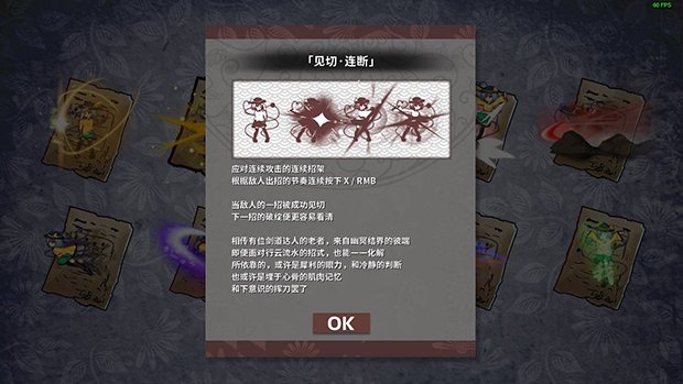 幻恋夜宴 恋恋的幻觉夜宴/Halluci-Sabbat of Koishi（V.6.1c+短裙DLC）