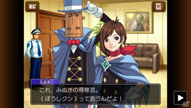 逆转裁判4重置版/Apollo Justice:Ace Attorney