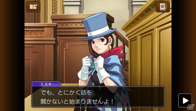 逆转裁判4重置版/Apollo Justice:Ace Attorney