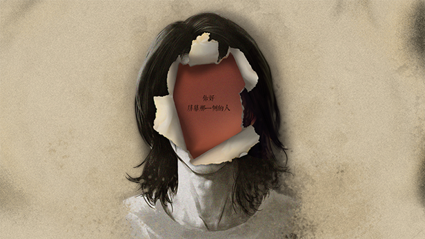 流言侦探（V1.0.2+中文语音）