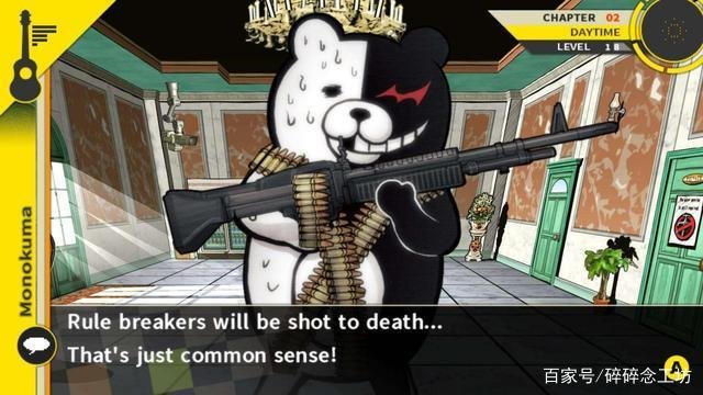 超级弹丸论破2:再见绝望学园/Super Dangan Ronpa 2 : Sayonara Zetsubou Gakuen