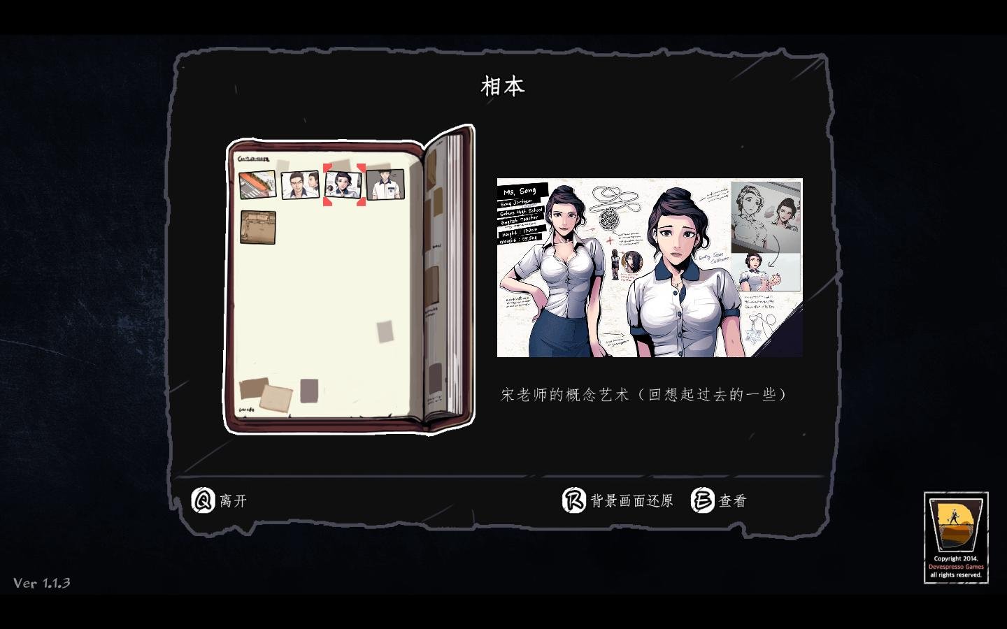 昏迷:重制版/The Coma(更新v2.1.5)